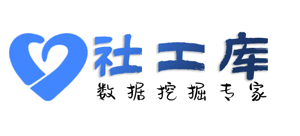 Seed社工库灵岩山庄开房记录